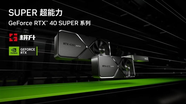 《圣剑传说》经典重现！耕升 GeForce RTX 4070 SUPER 踏雪OC 定制版开启冒险新篇