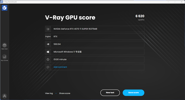 影驰GeForce RTX 4070 Ti SUPER特别纪念版上手：《黑神话：悟空》绝佳拍档