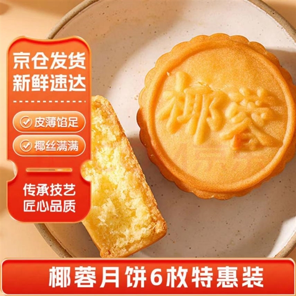 小众网红月饼今年走红 销量翻倍 黑神话的山西空壳月饼成顶流