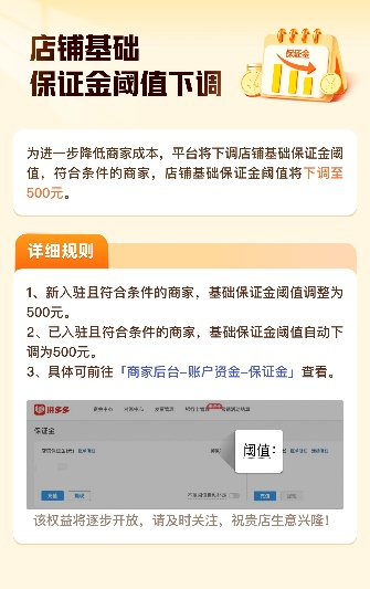 我被拼多多这波操作圈粉 其它电商可以学学了！