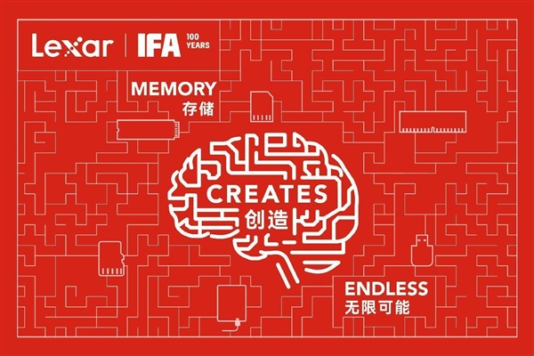 雷克沙在IFA 2024与创作者携手并进 发布全新品牌和创新产品