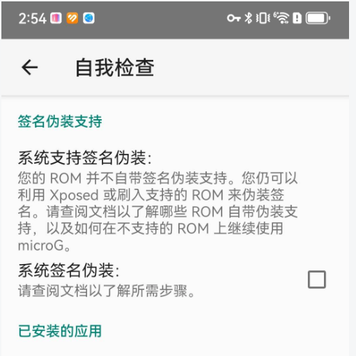 用了这台泰国版的Pura 70 我怀疑华为有事瞒着我们