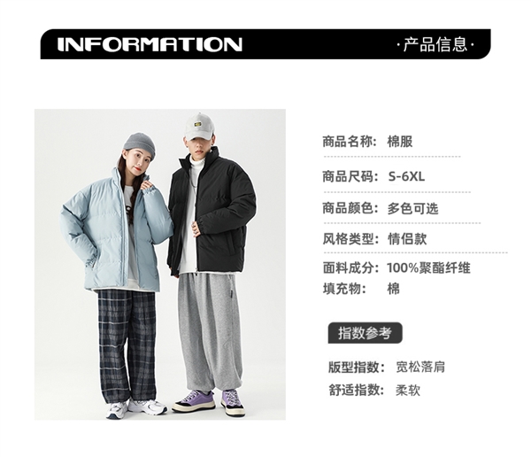 反季买真划算！森马集团保暖棉服/棒球领夹克：到手49.9元