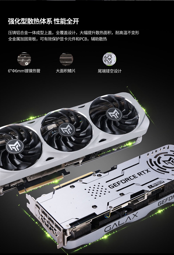 经典来袭 影驰RTX 4070 Ti SUPER经典版金属大师正式开售 首发价6299元