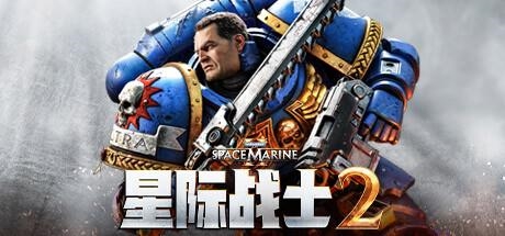 《战锤40k：星际战士2》纵横星际！耕升 GeForce RTX 4070 SUPER 踏雪OC 定制版扮演终极战士