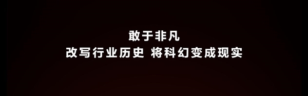 全球首款商用三折叠屏手机亮相！华为Mate XT 非凡大师大有可为