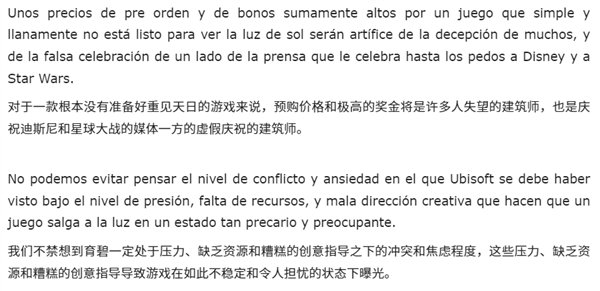 股价狂跌 N个游戏扑街 一事无成：育碧到底怎么了？