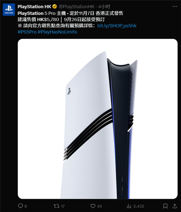 史上最贵！PS5还是PS5 Pro？我买台电脑它不香吗？