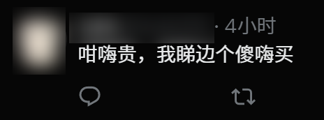 史上最贵！PS5还是PS5 Pro？我买台电脑它不香吗？