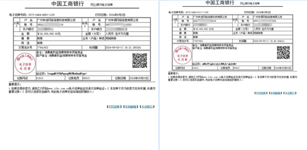 辛巴要替小杨哥赔1个亿？蹲了一晚上 我XXX又被骗了！