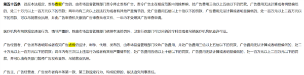 辛巴要替小杨哥赔1个亿？蹲了一晚上 我XXX又被骗了！