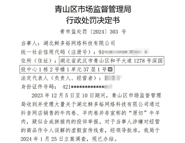 辛巴要替小杨哥赔1个亿？蹲了一晚上 我XXX又被骗了！