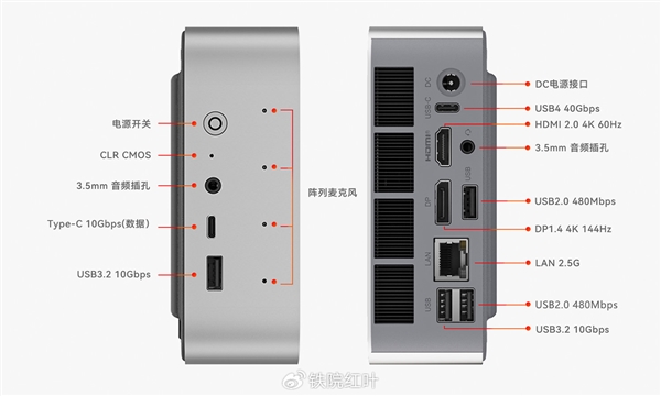 零刻首发AMD Zen5迷你机：旗舰锐龙AI 9 HX 370核显媲美RTX 3050