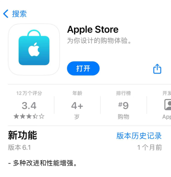 今晚8点开抢！苹果iPhone 16系列首发抢购攻略来了：教你拿首批