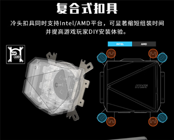 699元起 微星发布寒冰I360水冷：双面无限镜革新设计