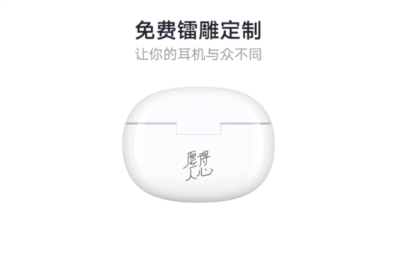 可用50小时！vivo TWS 3i长续航版耳机今日开售：首发129元