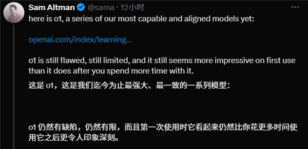 OpenAI新模型媲美博士？我找清北博士品鉴了一下：醒醒吧