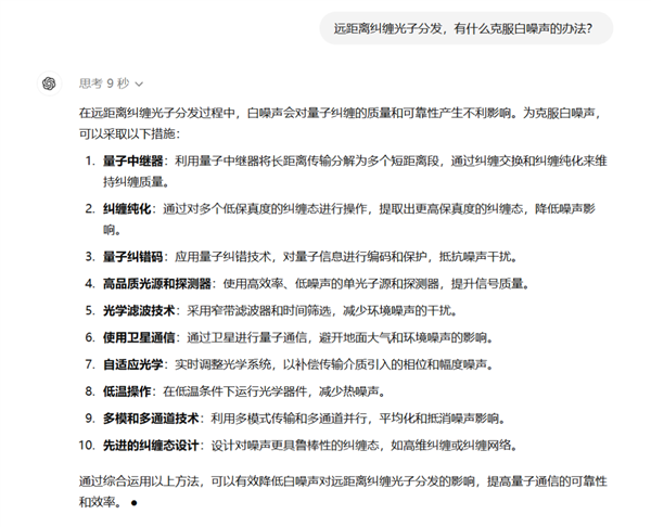 OpenAI新模型媲美博士？我找清北博士品鉴了一下：醒醒吧