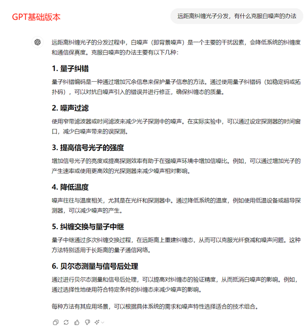 OpenAI新模型媲美博士？我找清北博士品鉴了一下：醒醒吧