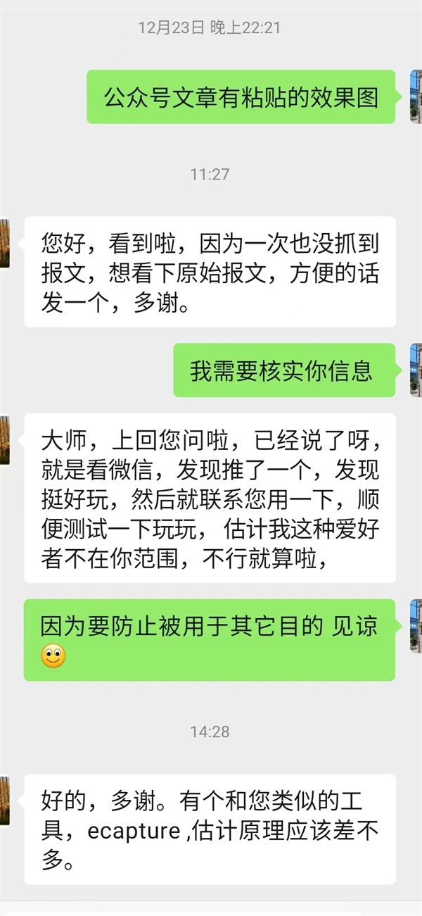 活久见！知名开源项目竟被无理要求闭源：影响赚钱了