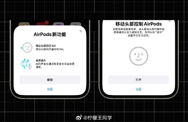 24款老iPhone可升！iOS 18正式版超多新功能汇总：照片迎来史无前例大更新