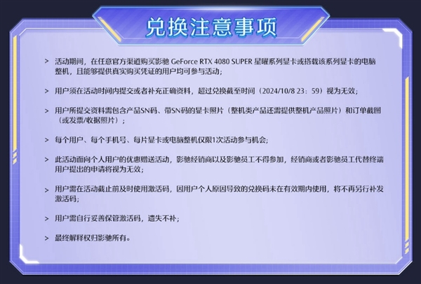 最后十天！送《黑神话：悟空》游戏码活动持续进行中！