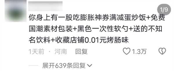  100块钱找一家干净的外卖店太难了！它们的肮脏 突破想象