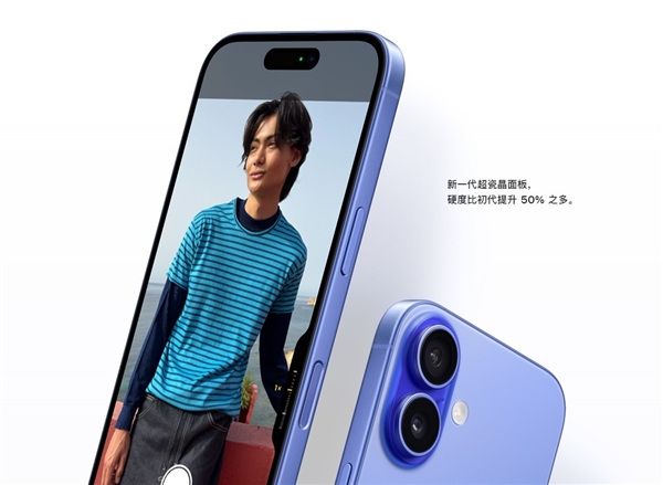 iPhone 16系列上手：更具诚意的标准版iPhone