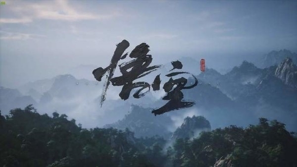 《黑神话：悟空》官方首度公开回应DLC、电影计划！一个确定、一个神秘