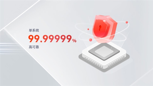 可靠性99.99999%！华为发布新一代OceanStor Dorado全闪存存储