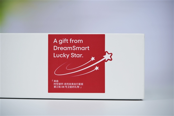 白面板颜值巅峰！星纪魅族Lucky 08图赏