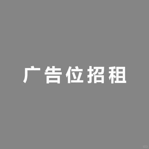 被美国司法部蹲了4年 这次谷歌真要被拆了吗