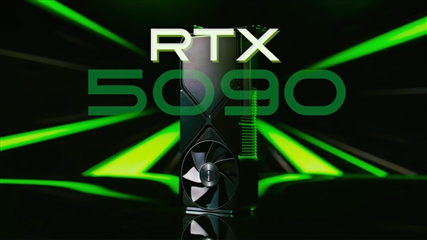 性能翻倍！RTX 5090售价曝光：跟上代4090持平 若12999元上下买吗