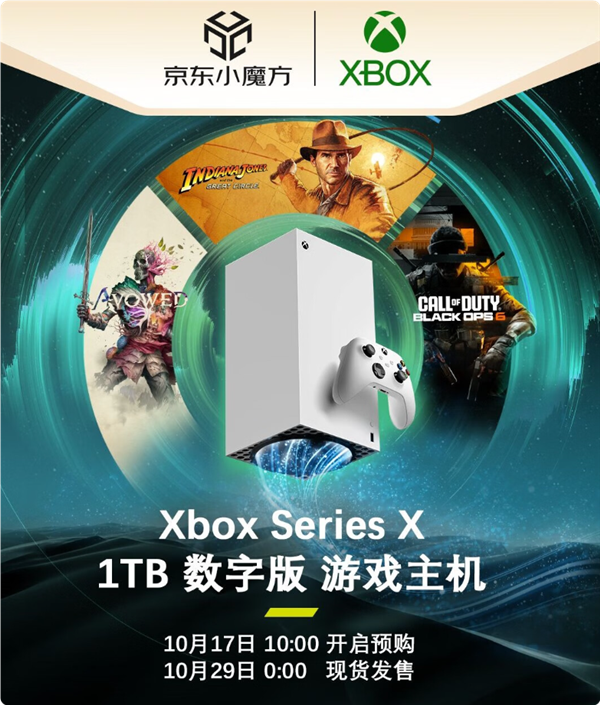 3899元 微软Xbox Series X数字版预售：1TB SSD 无光驱