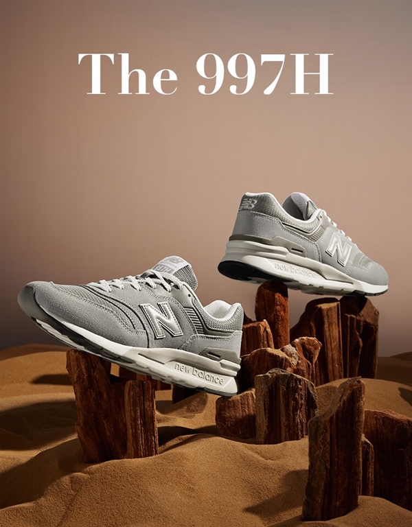 日常799元：NEW BALANCE 997H运动鞋239元官旗抄底