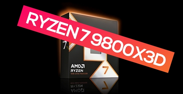 AMD新一代3D缓存神U！锐龙7 9800X3D发布、上市时间定了：下个月就能买到