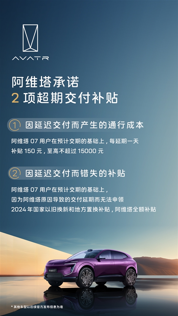 与联通、华为联合打造 长安汽车数智工厂正式挂牌：首车已量产下线