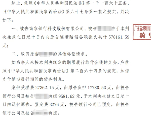 网约车街头失控狂飙至150km/h刹不住！平台和司机被判赔偿乘客57.8万元