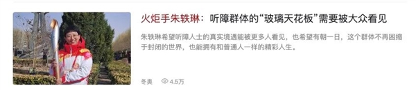 为什么每次鸿蒙的变革性技术更新 都要带上无障碍