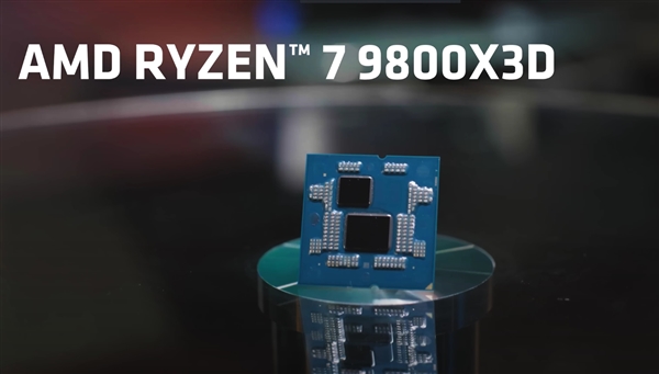 实测玩游戏碾压Intel 285K！AMD锐龙7 9800X3D将于11月7日开卖 首发3699元