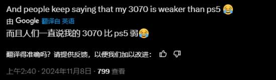 博主做梗图吐槽PS5 Pro GPU性能：还不如RTX3070