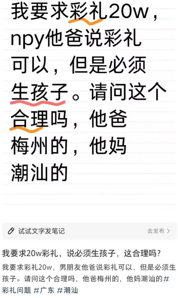 八个瑞士卷引发的血案