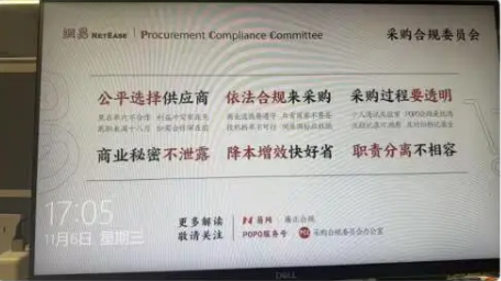 曝网易游戏多名高管被带走调查：内部正严查贪腐