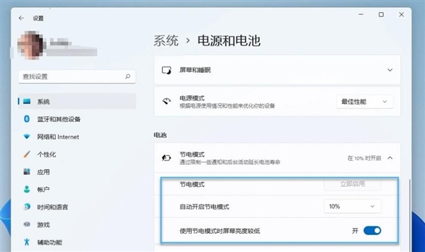 是时候告别Windows 10了！解析Windows 11七大革新 抓紧升级