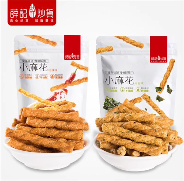 好吃停不下来：薛记炒货香酥小麻花208g*4袋限时19.8元