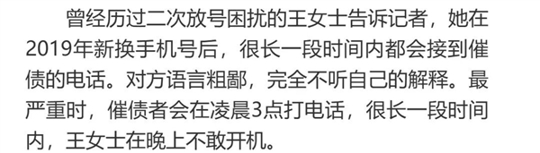 网盘被人随便看 运营商不小心把你“卖”了