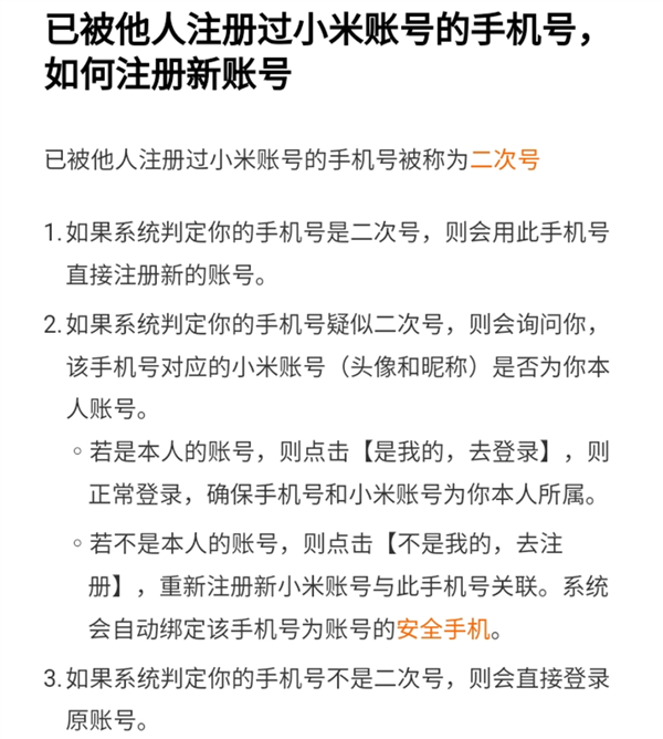 网盘被人随便看 运营商不小心把你“卖”了