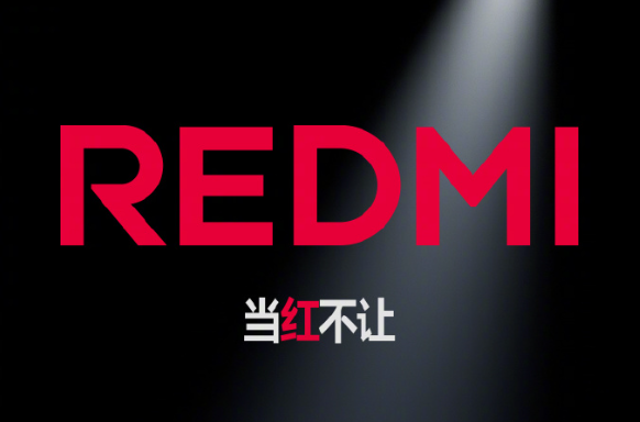 取代K80E！REDMI Turbo4正式入网：支持90W快充