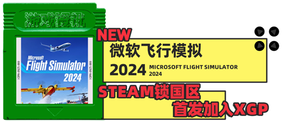 一款迟到12年的经典游戏续作 在东欧战火中复活了