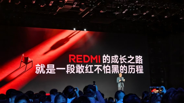 REDMI开启新十年！迎来全新品牌宣言：当红不让